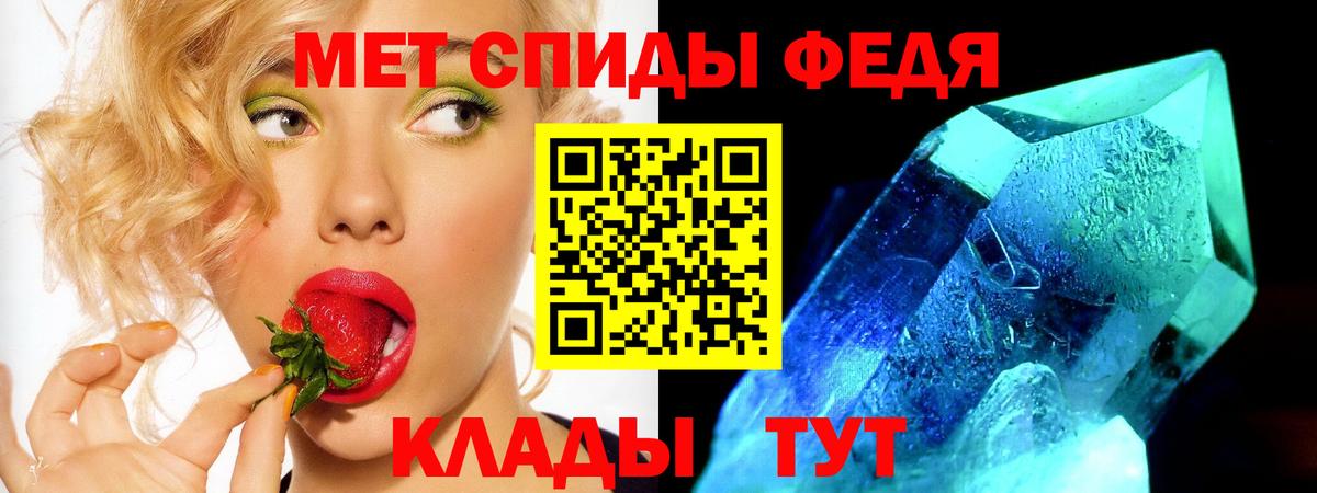 Amphetamine  Amphetamine Розовый  Вход с VPN  Углич 