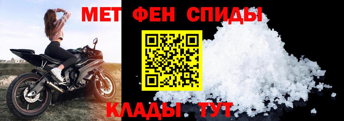 АМФ 98% Углич