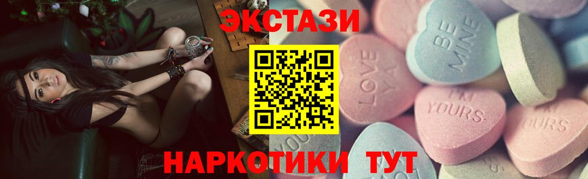 Углич    ССЫЛКА  ЭКСТАЗИ  Экстази диски  Вход с VPN  Экстази ешки 