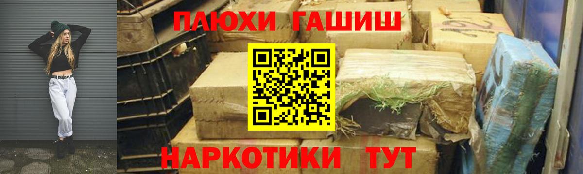 Гашиш 40% ТГК Углич