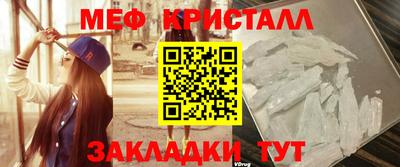 MESCALINE Новозыбков
