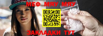 MESCALINE Новозыбков