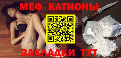 MESCALINE Новозыбков