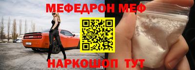 ALPHA-PVP Новодвинск