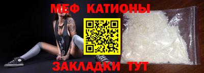 ALPHA-PVP Новодвинск