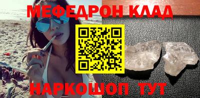 герыч Новокубанск