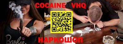 герыч Новокубанск