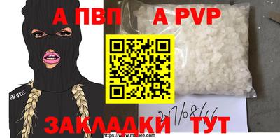 MESCALINE Новозыбков