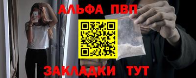 MESCALINE Новозыбков