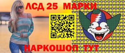 герыч Новокубанск