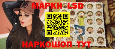 MESCALINE Новозыбков
