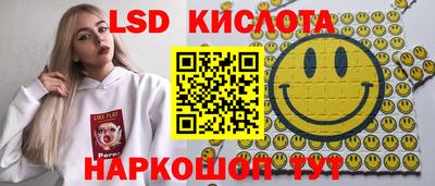 герыч Новокубанск