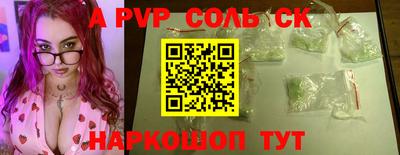 MESCALINE Новозыбков