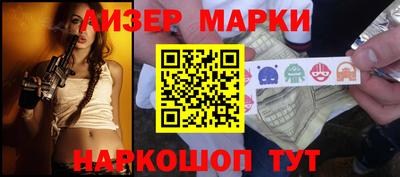 герыч Новокубанск