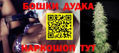 герыч Новокубанск