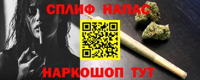 ALPHA-PVP Новодвинск