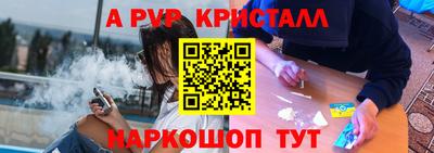 MESCALINE Новозыбков