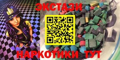 ALPHA-PVP Новодвинск