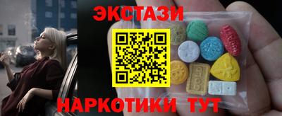 герыч Новокубанск