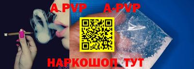 MESCALINE Новозыбков
