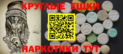 MESCALINE Новозыбков