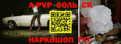 герыч Новокубанск