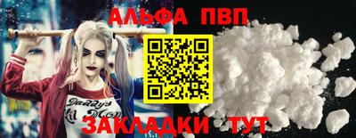 MESCALINE Новозыбков