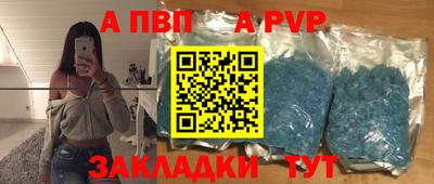 герыч Новокубанск