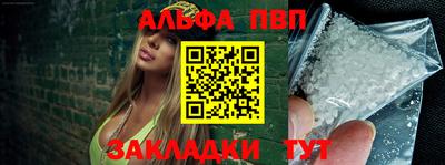 MESCALINE Новозыбков