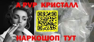 герыч Новокубанск
