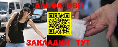 герыч Новокубанск