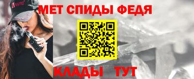 ALPHA-PVP Новодвинск