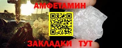 MESCALINE Новозыбков