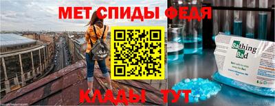 герыч Новокубанск
