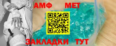 ALPHA-PVP Новодвинск