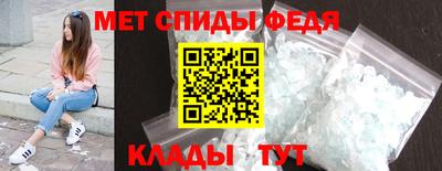 ALPHA-PVP Новодвинск