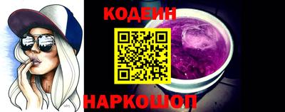 MESCALINE Новозыбков