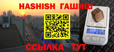 герыч Новокубанск