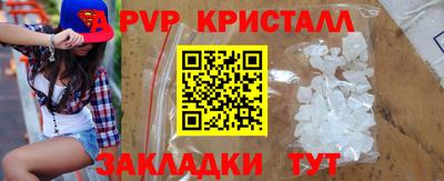 герыч Новокубанск