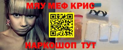 герыч Новокубанск