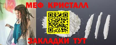 ALPHA-PVP Новодвинск