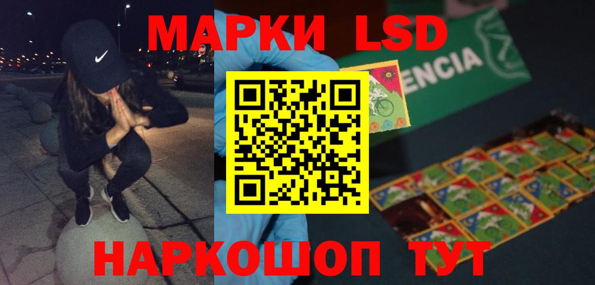МЕГА маркетплейс  ЛСД экстази  ЛСД экстази кислота  Углич  Вход с VPN  Лсд 25 экстази ecstasy 