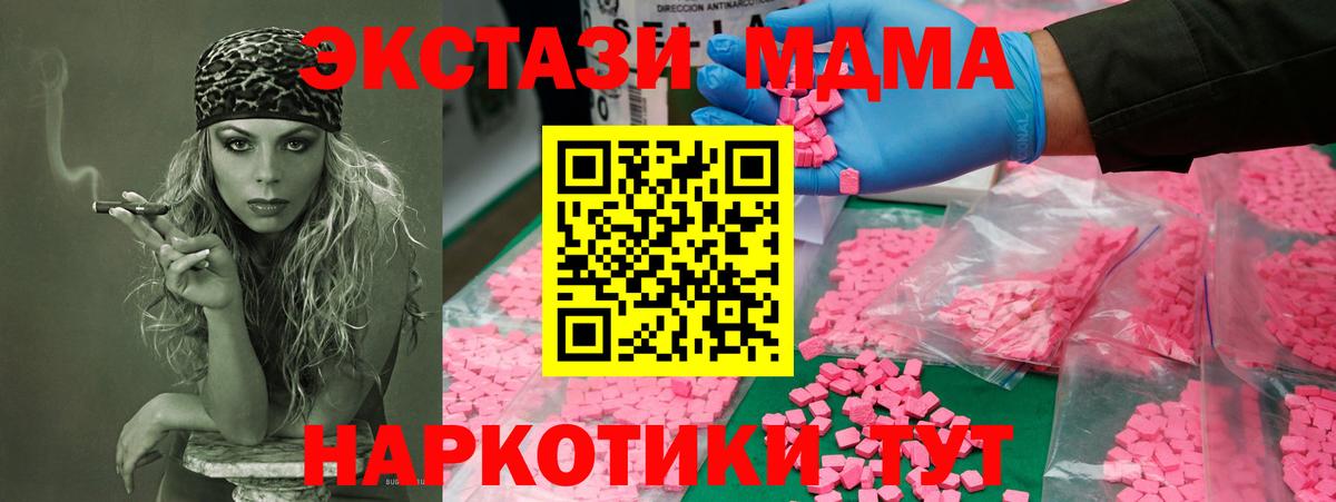 МДМА VHQ Углич