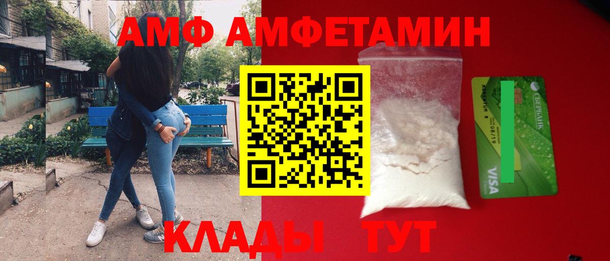 Углич  Метамфетамин винт  Вход с VPN 