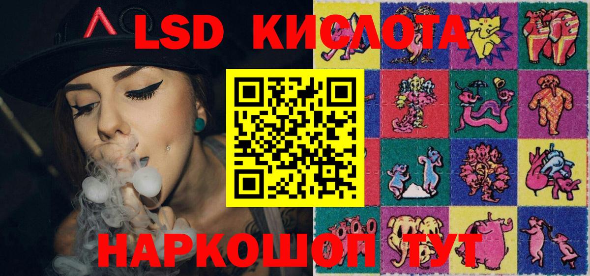 Марки NBOMe 1,8мг Углич