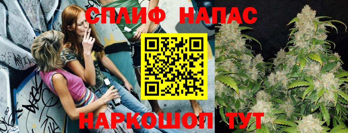 Бошки марихуана AK-47  Бошки марихуана White Widow  Бошки Шишки Bruce Banner  Вход с VPN  Конопля SATIVA & INDICA  Углич 